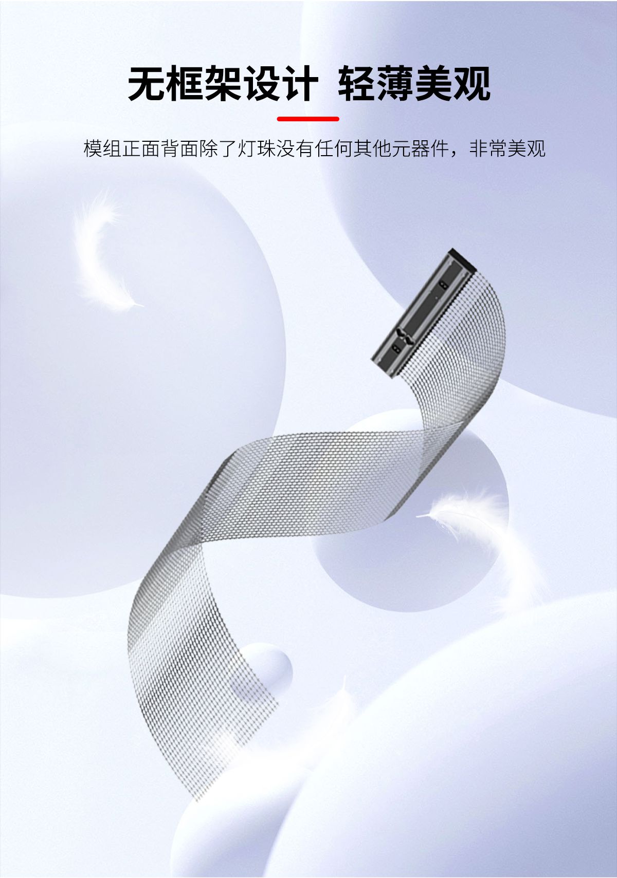 C-_Users_pc_Desktop_中文新網(wǎng)站_全息透明屏_詳情頁_04.jpg